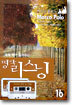 마르코 폴로 외