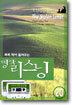 도난당한 편지 외