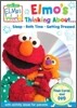 Sesame Street Elmo's World : Elmo's Thinking About...Sleep Bath Time Getting Dressed