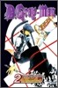 D.Gray-Man, Vol. 2: Old Man of the Land and Aria of the Night Sky