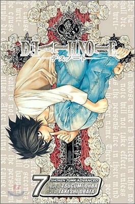 Death Note, Vol. 7