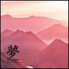 Naoyuki Onda - Dream