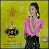 금잔디 - 트롯트 Part 9, 10