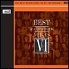 베스트 오디오파일 보이시스 6집 (Best Audiophile Voices VI XRCD)