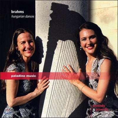 Duo Praxedis 브람스: 헝가리 무곡 전곡집 (Brahms: Hungarian Dances, WoO 1 Nos. 1-21)