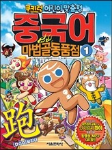 상품명