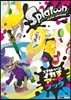 スプラトゥ-ン イカすア-トブック