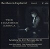 Peter Sheppard Skaerved 베토벤: 교향곡 3번 `영웅` [피아노 사중주 편곡 버전] (Beethoven Explored Volume 6)