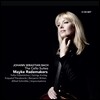 Mayke Rademakers 바흐: 무반주 첼로 작품 전곡, 20세기 무반주 첼로 작품집 (JS Bach: The Cello Suites)
