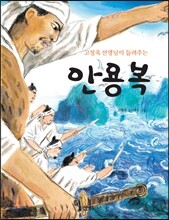 상품명
