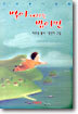 별이 내리는 밤이면