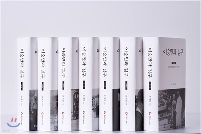 이승만과 김구 세트