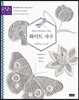 화이트 자수