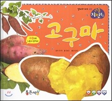 상품명