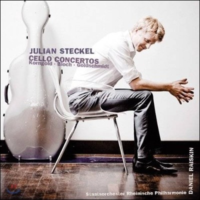Julian Steckel 코른골트 / 블로흐 / 골드슈미트: 첼로 협주곡 (Korngold / Bloch / Goldschmidt: Cello Concertos)