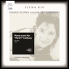 Elena Riu 21세기를 위한 피아노 아이콘스 (Piano Icons For The 21st Century)