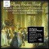 Scottish Chamber Orchestra Ensemble 모차르트: 콜로레도 세레나데 K.203, 디베르티멘토 K.251 (Mozart: ‘Colloredo’ Serenade, Divertimento)