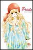 [연재] 프라이드 35화