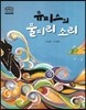 유피스의 풀피리 소리