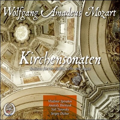 Vladimir Spivakov 모차르트: 교회 소나타 (Mozart: Church Sonatas - Sonatas for organ, two violins and cello)
