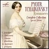 차이코프스키: 로망스 전곡집 (Tchaikovsky: Romances Complete Collection)