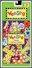 Wee Sing Games, Games, Games (Book+CD)