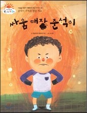 상품명