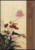 공필화 입문 4