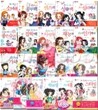 숙녀필수 소녀백과 21권
