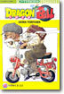 Dragon Ball 드래곤 볼 28