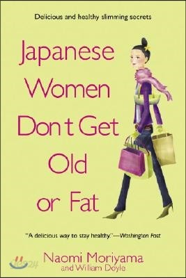 Japanese Women Don&#39;t Get Old or Fat: Secrets of My Mother&#39;s Tokyo Kitchen