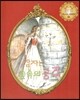 잠자는 숲 속의 공주