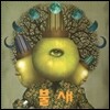 불새