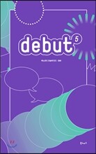 debut 데뷰 5