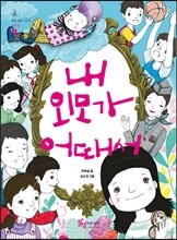 상품명