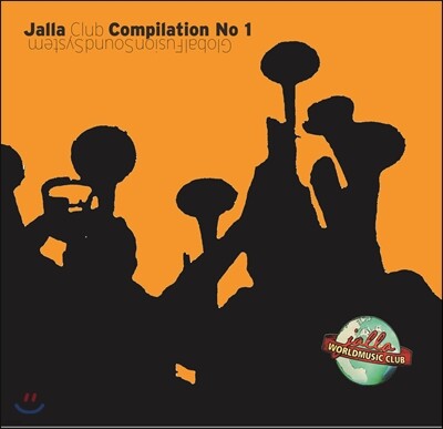 얄라 클럽 컴필레이션 시리즈 1 (Jalla Club No. 1)
