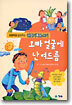 오빠 얼굴에 난 여드름