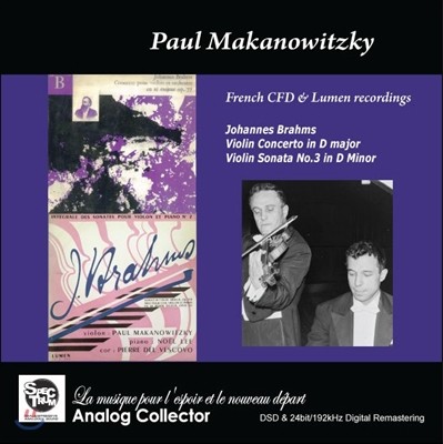 Paul Makanowitzky 브람스: 바이올린 협주곡, 바이올린 소나타 3번 (Brahms: Violin Concerto, Sonata No.3)