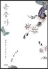 운중가 1