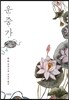 운중가 4