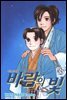 바람의 빛 35