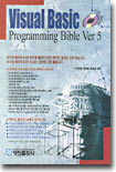 Visual C++ Programming Bible Ver 5.X