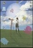 惑星カロン