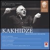 Djansug Kakhidze 잔수크 카히제의 유산 2집 - 차이코프스키: 교향곡 4번 5번 / 무소르그스키: 전람회의 그림