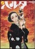 ハルタ 28