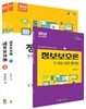 2016 정보보호론