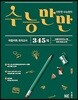 수능만만 어법어휘 모의고사 345제 (2017년용)