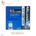 한미디어센타 4000투명슬립쥬얼케이스 10p 한미디어 쥬얼 소프트 슬