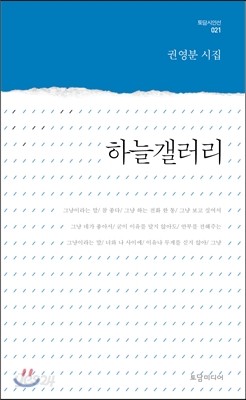 하늘갤러리