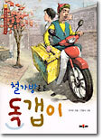 상품명